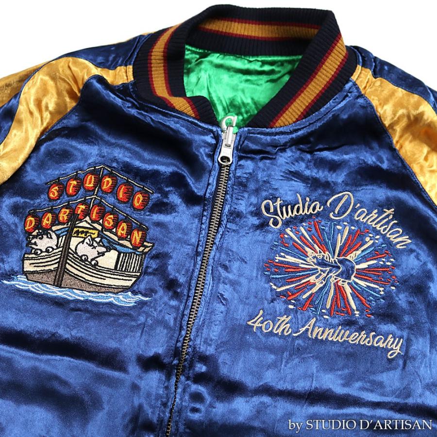 【返品不可】STUDIO D'ARTISAN SP-057 40thサテンスカジャン SATIN SOUVENIR JACKET SPRING x SUMMER ダルチザン｜vintage｜10