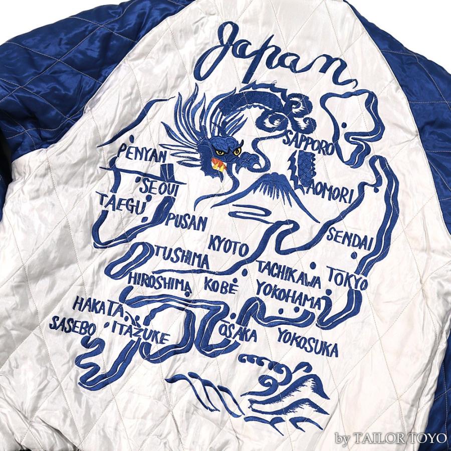 【返品不可】TAILOR TOYO TT14466 スカジャン ACETATE QUILT SUKA SKULL x JAPAN MAP テーラー東洋 東洋｜vintage｜14