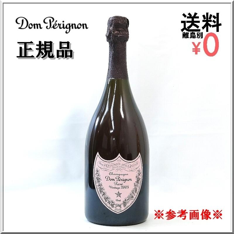 大人気新品 ドンペリ 2003 ビンテージ ドンペリニヨン ロゼ - ワイン - labelians.fr 大人気新品 ドンペリ 2003 ビンテージ ドンペリニヨン ロゼ - ワイン - labelians.fr