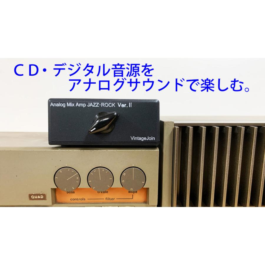 VintageJoin analog mix amp jazz-rock : vintagejoin - 通販 - Yahoo
