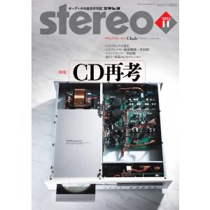 VintageJoin CD静電気除去装置 : vintagejoin - 通販 - Yahoo