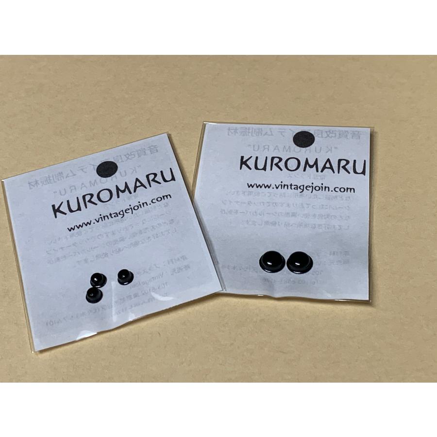 KUROMARU 大 2個入 : vintagejoin - 通販 - Yahoo!ショッピング