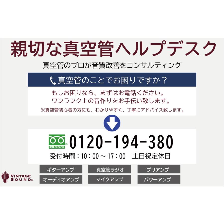 保存版 12ax7 Eccs Jjゴールド 7本マッチ 真空管pg19 １年ロング保証 音質向上72時間eg 高信頼管 送料無料 P0701 真空管専門店ヴィンテージサウンド 通販 Yahoo ショッピング 最も優遇 Www Lequotidien Mr