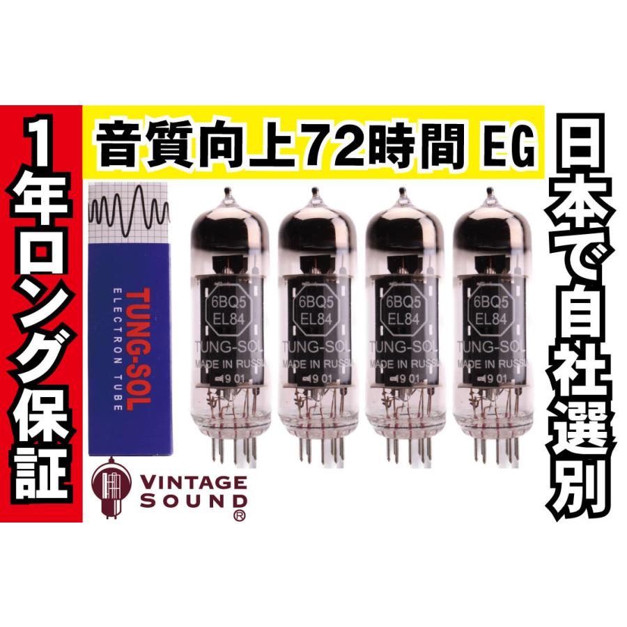 美しい 6L6GC STR MP 復刻TUNG-SOL新品未使用品 sushitai.com.mx