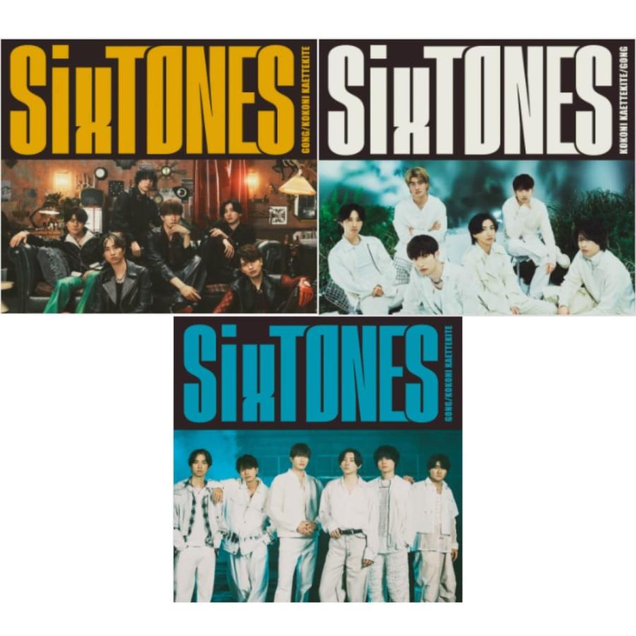 SixTONES GONG/ここに帰ってきて 3形態セット ソニーミュージック（Sony Music） 新品 【メーカー特典3種付 3形態
