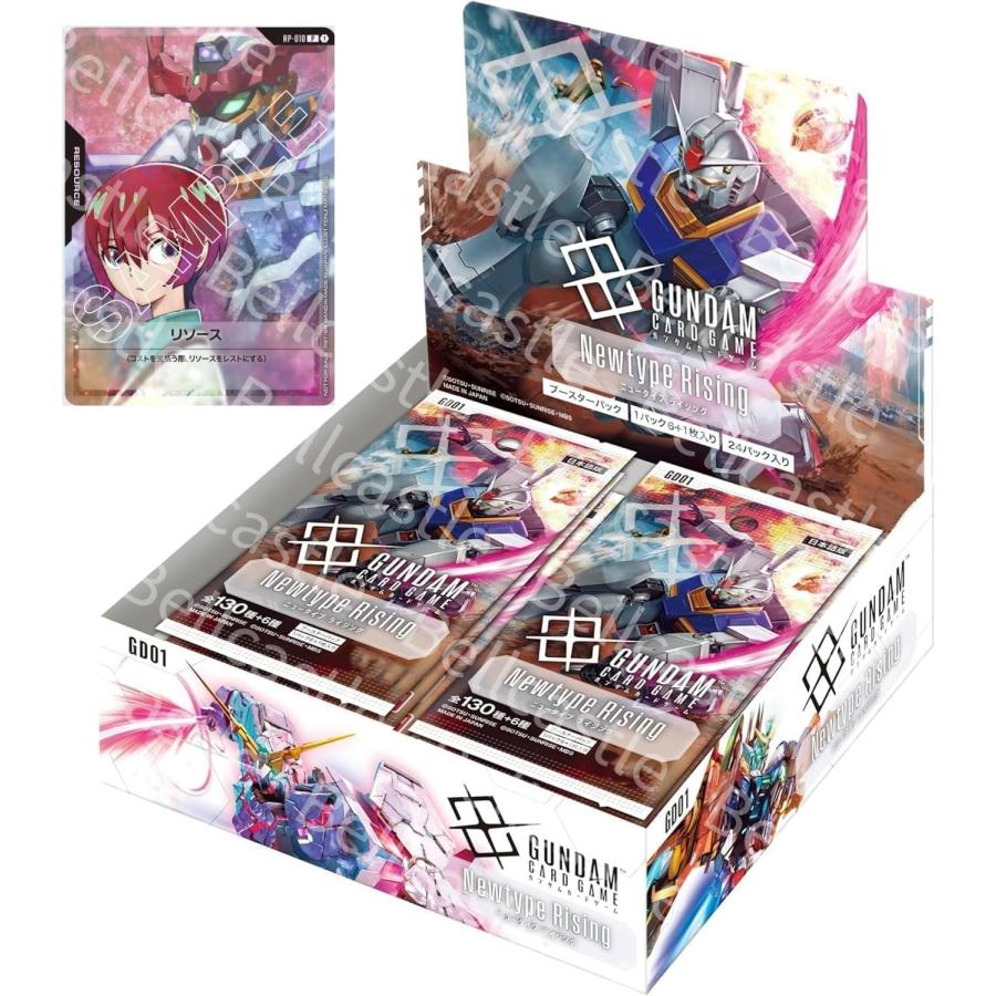 BANDAI（バンダイ） 新品 プロモカード付 ガンダムカードゲーム