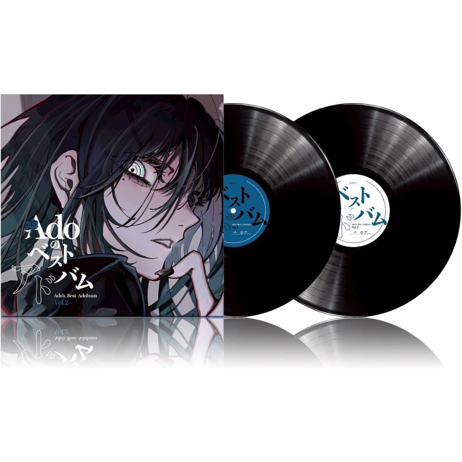 ユニバーサルミュージック 新品 Adoのベストアドバム Vol.2 完全生産 
