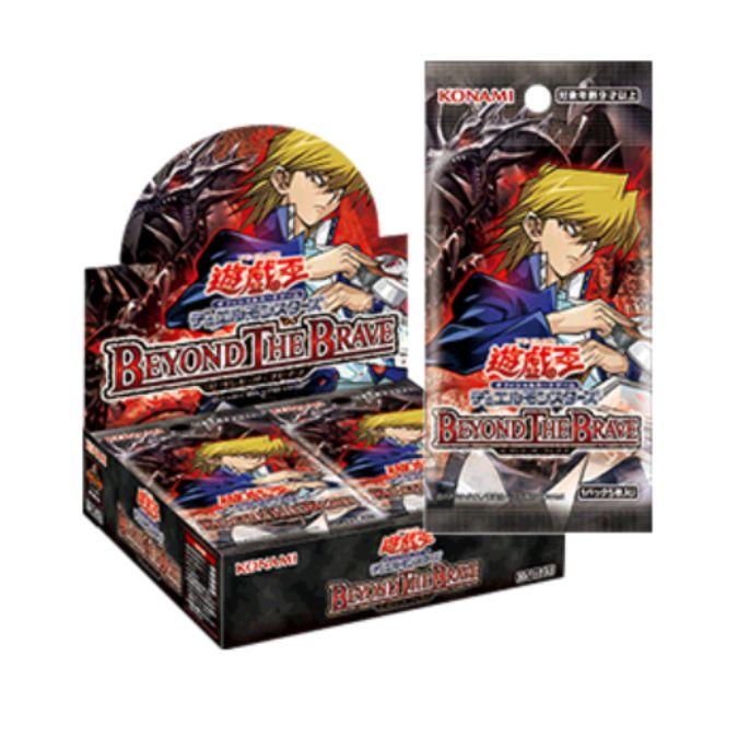 遊戯王　ビヨンド・ザ・ブレイブ　未開封　シュリンク無し　プロモ付　２BOX 遊戯王 ビヨンド・ザ・ブレイブ 未開封 シュリンク無し プロモ付 2BOX