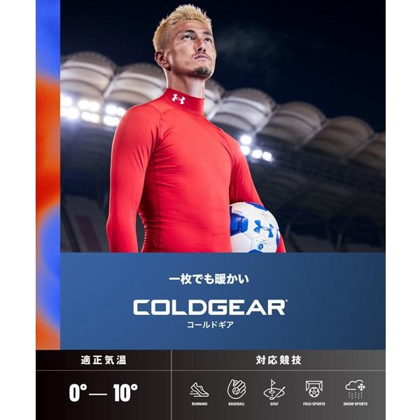 アンダーアーマー ゴルフ アンダーウェア  UAコールドギア フィッティド ロングスリーブ モックシャツ UNDER ARMOUR   1375334 | UNDER ARMOUR | 12