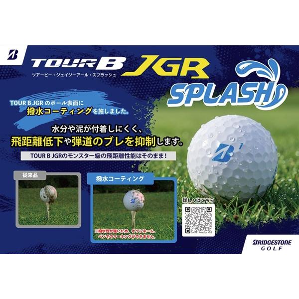ブリヂストン ゴルフボール TOUR B JGR SPLASH 1ダース 12個入り 2026年発売 | BRIDGESTONE GOLF | 02