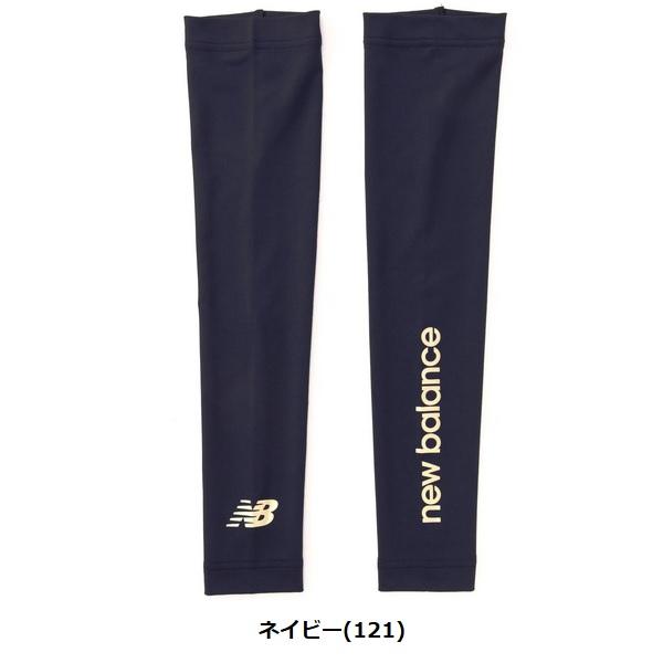 ニューバランス ゴルフ UV 接触冷感 ベア天竺 アームカバー レディース new balance Golf 012-4983501 | New Balance Golf | 03
