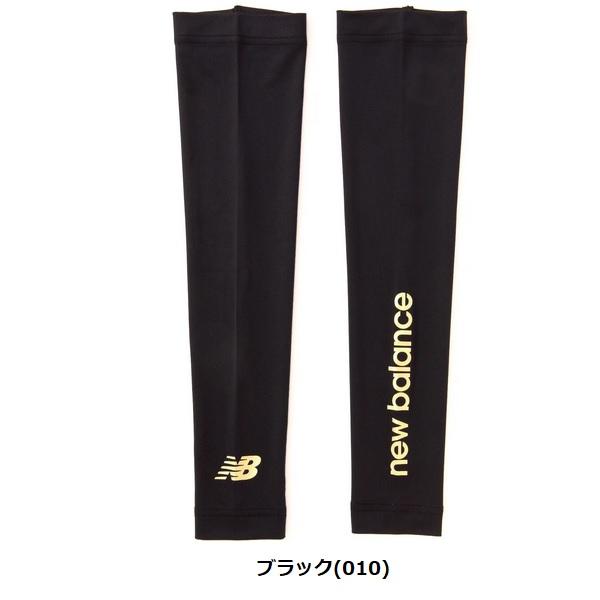 ニューバランス ゴルフ UV 接触冷感 ベア天竺 アームカバー レディース new balance Golf 012-4983501 | New Balance Golf | 01