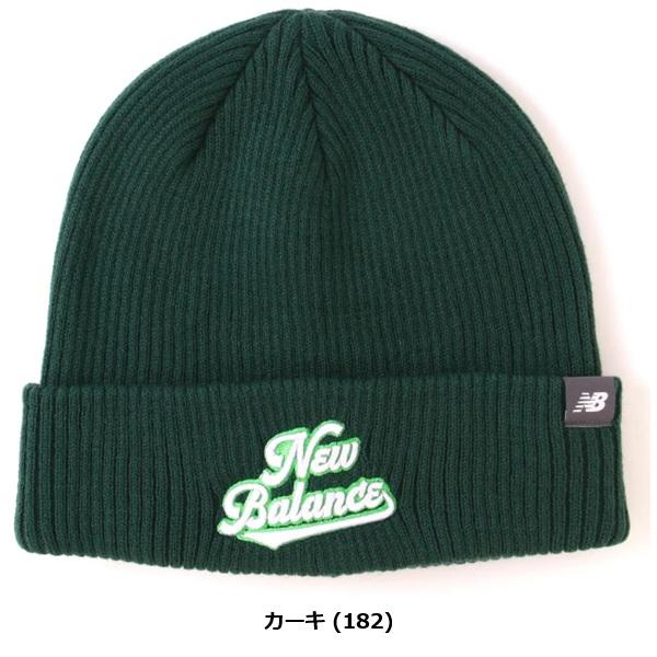 ニューバランス ゴルフ ビーニー (UNISEX) new balance Golf 012-5287013 | New Balance Golf | 03