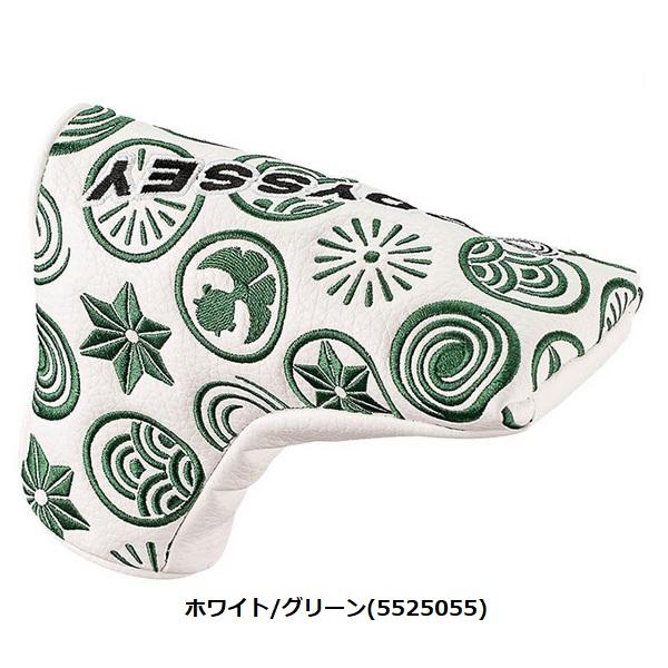 オデッセイ ゴルフ Fシリーズ パターカバー 25 JM ブレード型 Odyssey F Blade Putter Cover 25 JM (5525053) (5525055) (5525057) (5525059) | ODYSSEY（キャロウェイゴルフ） | 02