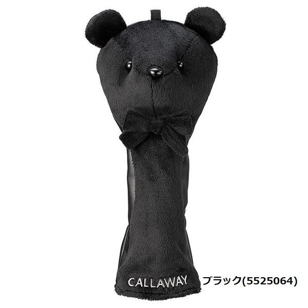 キャロウェイ ゴルフ ヘッドカバー ベア ヘッドカバー SS 25 JM  フェアウェイ用 Callaway Golf (5525063) (5525064) | Callaway | 02