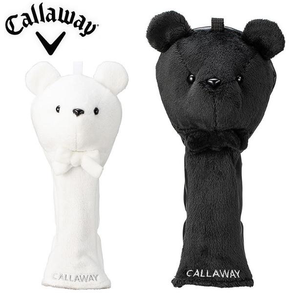 キャロウェイ ゴルフ ヘッドカバー ベア ヘッドカバー SS 25 JM  ユーティリティ用 Callaway Golf (5525065) (5525066) | Callaway