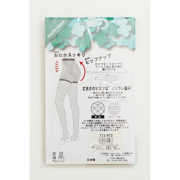 マリクレール レディース スポーツストッキング トレンカタイプ ゴルフ marie claire sport 711-972 | marie claire sport | 06