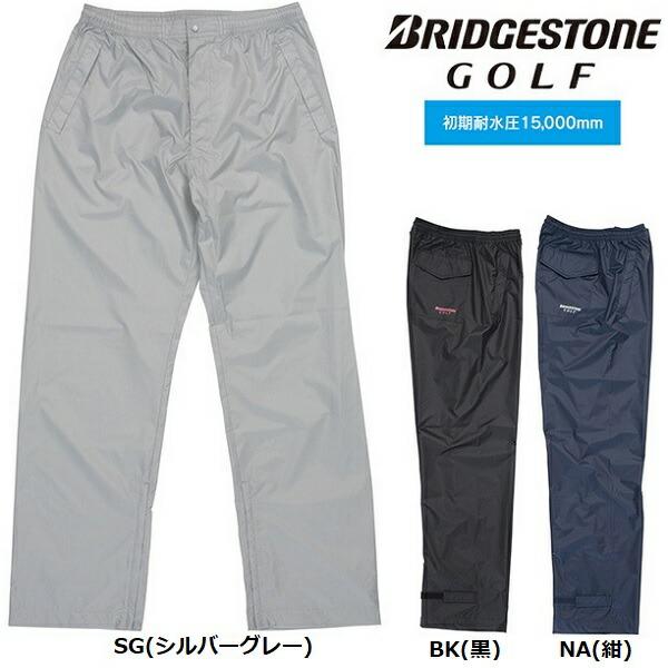ブリヂストン ゴルフ レインウェア レインパンツ メンズ BRIDGESTONE GOLF 80G42 | BRIDGESTONE GOLF | 01