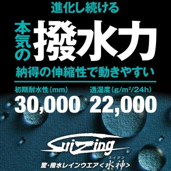 ブリヂストン ゴルフ レインウェア 上下セット メンズ BRIDGESTONE GOLF TOUR B 水神 84G03 | BRIDGESTONE GOLF | 05