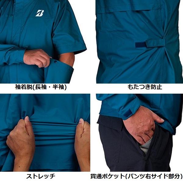 ブリヂストン ゴルフ レインウェア 上下セット メンズ BRIDGESTONE GOLF TOUR B 水神 84G03 | BRIDGESTONE GOLF | 07