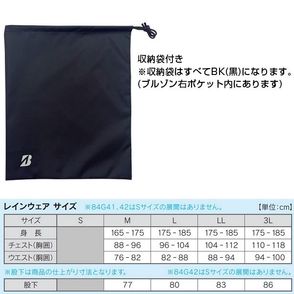ブリヂストン ゴルフ レインウェア レインブルゾン メンズ BRIDGESTONE GOLF 84G41 | BRIDGESTONE GOLF | 05
