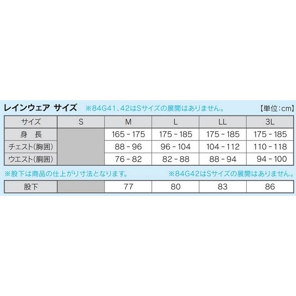 ブリヂストン ゴルフ レインウェア レインパンツ メンズ BRIDGESTONE GOLF 84G42 | BRIDGESTONE GOLF | 07