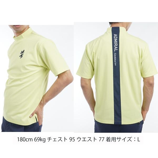 アドミラル ゴルフ メンズ ビッグ鹿の子 アクティブモックネックシャツ ADMIRAL GOLF ADMA536 2025年春夏モデル | Admiral Golf | 07