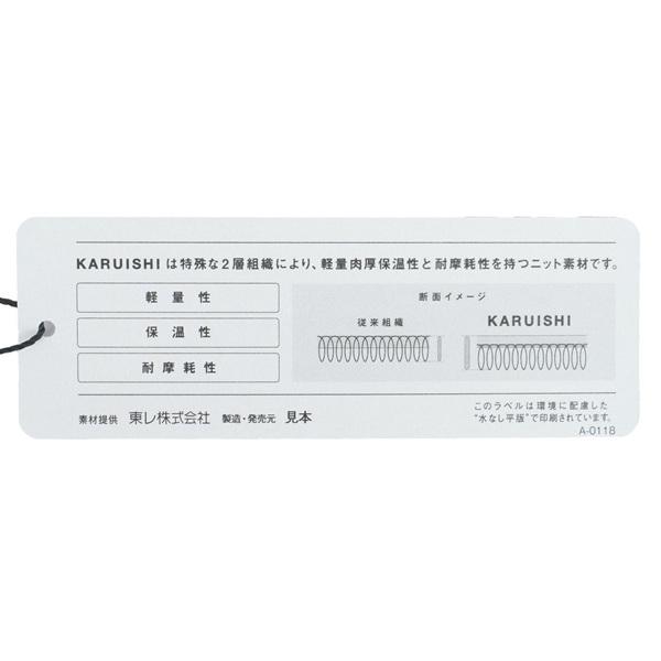 アドミラル ゴルフ メンズ カルイシ ハーフドットボタン スウェット ADMIRAL GOLF ADMA571 2025年秋冬モデル | Admiral Golf | 12