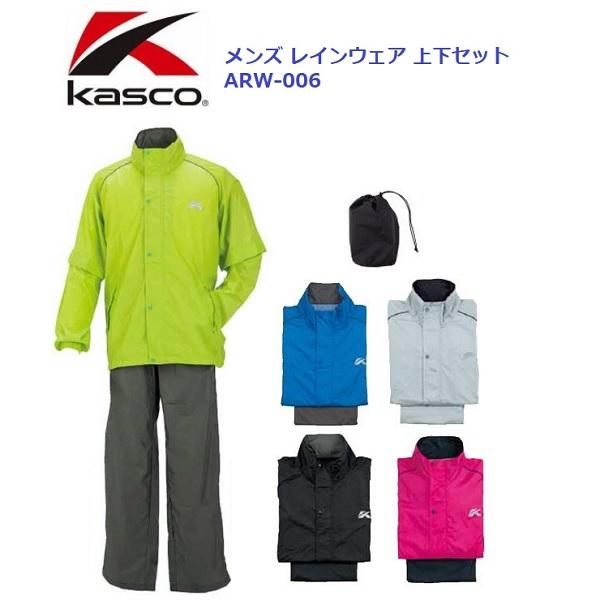 キャスコ ゴルフ メンズ 晴雨対応コンパクトウェア 撥水タイプ 上下セット ARW-006 | kasco