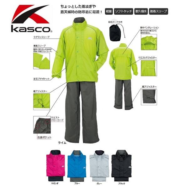 キャスコ ゴルフ メンズ 晴雨対応コンパクトウェア 撥水タイプ 上下セット ARW-006 | kasco | 01