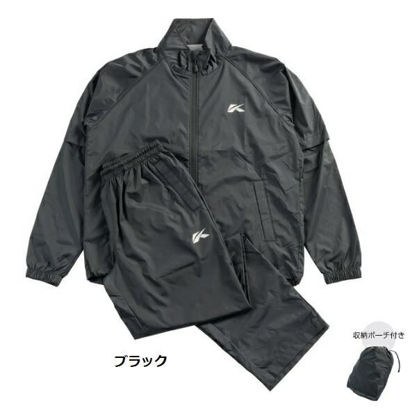 キャスコ ゴルフ 晴雨対応コンパクトウェア 撥水タイプ メンズ 上下セット 収納ポーチ付き kasco ARW-007 | kasco | 04