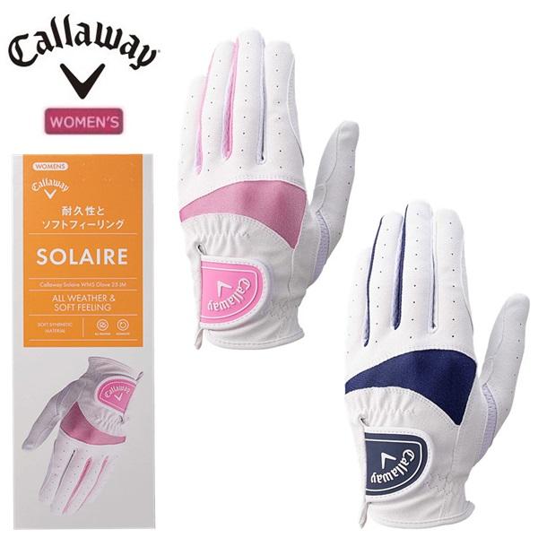 キャロウェイ ゴルフ グローブ キャロウェイ ソレイル グローブ ウィメンズ 25 JM レディース 左手用  Callaway SOLAIRE WMS GLOVE 25 JM | Callaway