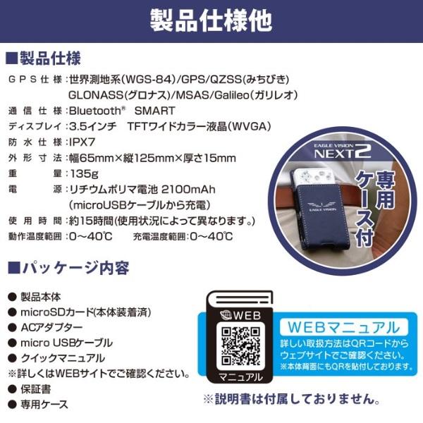 EAGLE VISION イーグルビジョン NEXT 2 高性能GPS 飛距離測定器 ゴルフ