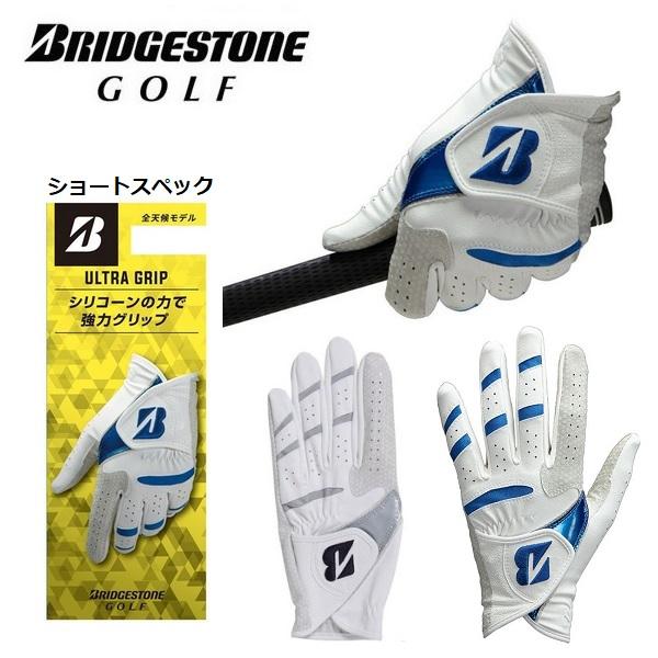 ブリヂストン ゴルフ グローブ ウルトラグリップ ショートスペック メンズ 左手用 BRIDGESTONE GOLF ULTRA GRIP GLG25 | BRIDGESTONE GOLF