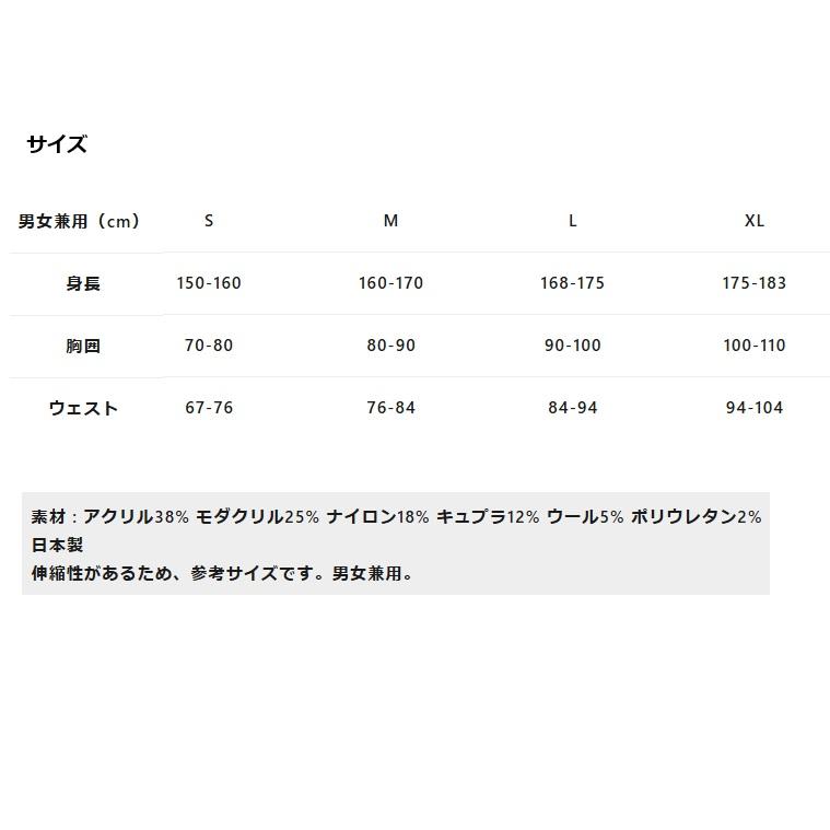 イオンスポーツ ゼロフィット ヒートラブ 速暖 アンダーウエア クルーネックロングスリーブ 男女兼用冬季限定 ZEROFIT HEAT RUB | EON SPORTS | 13