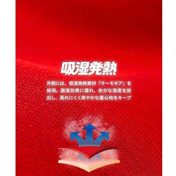 イオンスポーツ ゼロフィット ヒートラブ 速暖 アンダーウエア モックネックロングスリーブ 男女兼用冬季限定 ZEROFIT HEAT RUB | EON SPORTS | 10