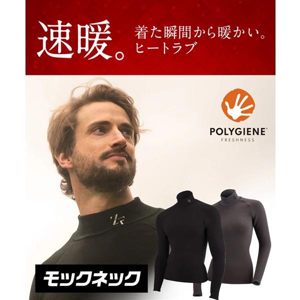 イオンスポーツ ゼロフィット ヒートラブ 速暖 アンダーウエア モックネックロングスリーブ 男女兼用冬季限定 ZEROFIT HEAT RUB | EON SPORTS | 03
