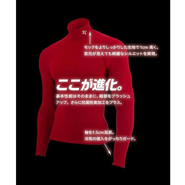 イオンスポーツ ゼロフィット ヒートラブ 速暖 アンダーウエア モックネックロングスリーブ 男女兼用冬季限定 ZEROFIT HEAT RUB | EON SPORTS | 06
