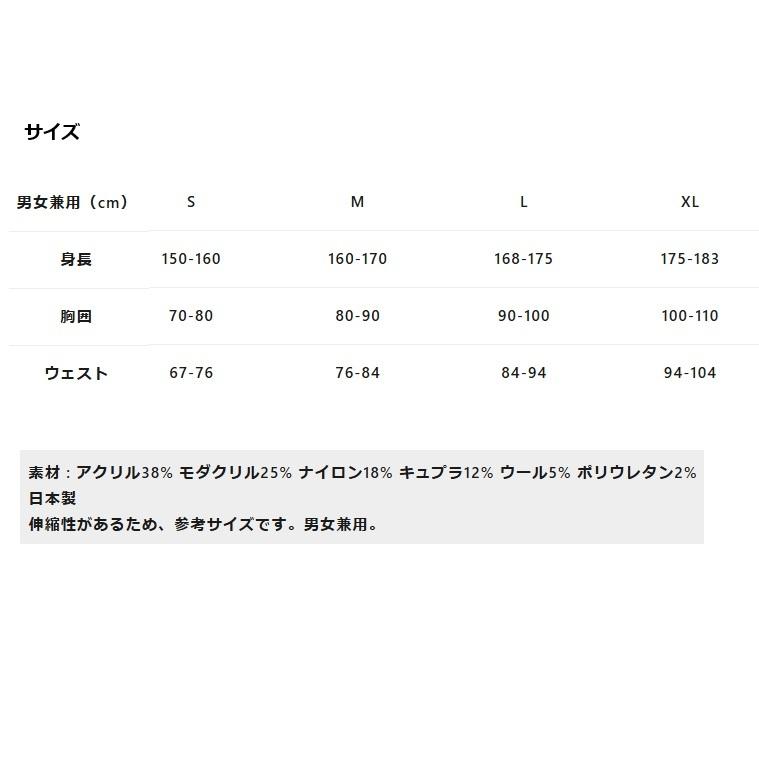 ゼロフィット ヒートラブ タイツ 速暖 アンダーウエア 男女兼用 冬季限定 ZEROFIT HEAT RUB | EON SPORTS | 11