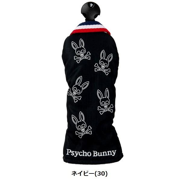 サイコバニー ゴルフ ヘッドカバー ユーティリティー用 Psycho Bunny PBMG4SH3 | Psycho Bunny | 02