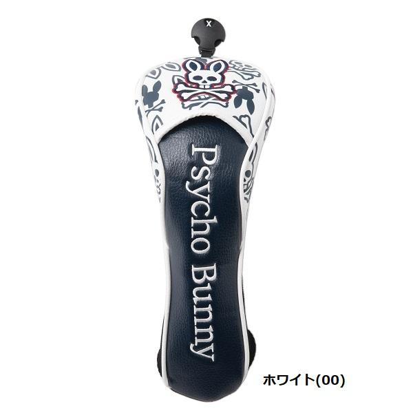 サイコバニー ゴルフ ヘッドカバー フェアウェイ MONOGRAM Psycho Bunny PBMG5FH2 | Psycho Bunny | 01