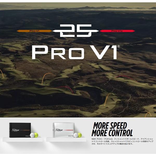 タイトリスト ゴルフボール プロ V1 1ダース 12個入り 新品 日本正規品 Titleist Pro V1 2025年発売 | Titleist | 03