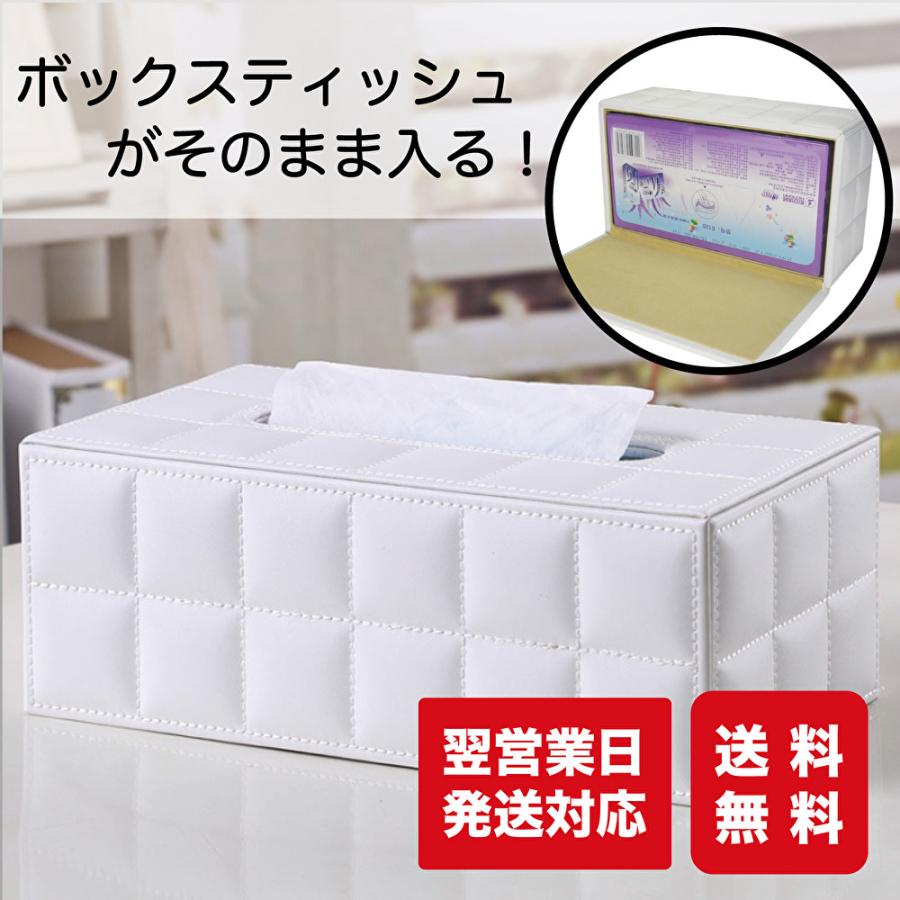 ティッシュケース おしゃれ インテリア 箱ごと入る カバー ティッシュ ボックス 大きめ リビング 収納 Box Tissue Case 一度来てみて Vintel雑貨店 通販 Yahoo ショッピング