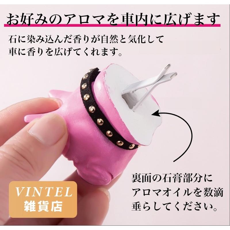 春の新作続々 車用 芳香剤 ディフューザー アロマ エアコン クーラー カー用品 おしゃれ ブルドッグ Aynaelda Com