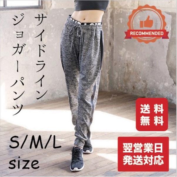 ジョガーパンツ レディース ジャージ 下 サイドライン おしゃれ ストレッチ Camouflage Jogger Pants 一度来てみて Vintel雑貨店 通販 Yahoo ショッピング