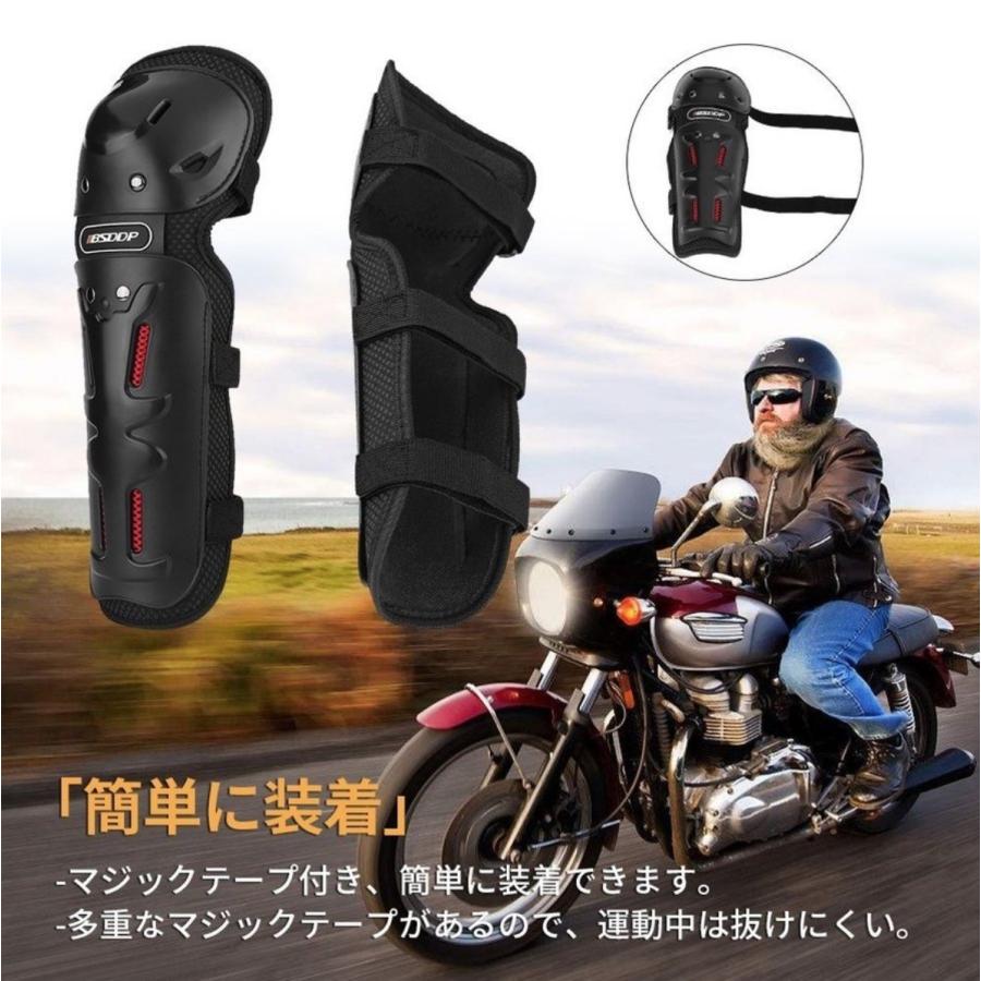 4点セット 膝プロテクター 肘プロテクター エルボーガード プロテクター オートバイ 自転車 バイク用 パッド 耐衝撃 通気性 防風性 Knee Protector 一度来てみて Vintel雑貨店 通販 Yahoo ショッピング