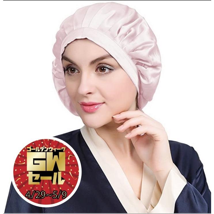 ナイトキャップ ヘアキャップ 枝毛 防止 保湿 美髪 潤う 髪質改善 Nightcap一度来てみて VINTEL雑貨店 通販