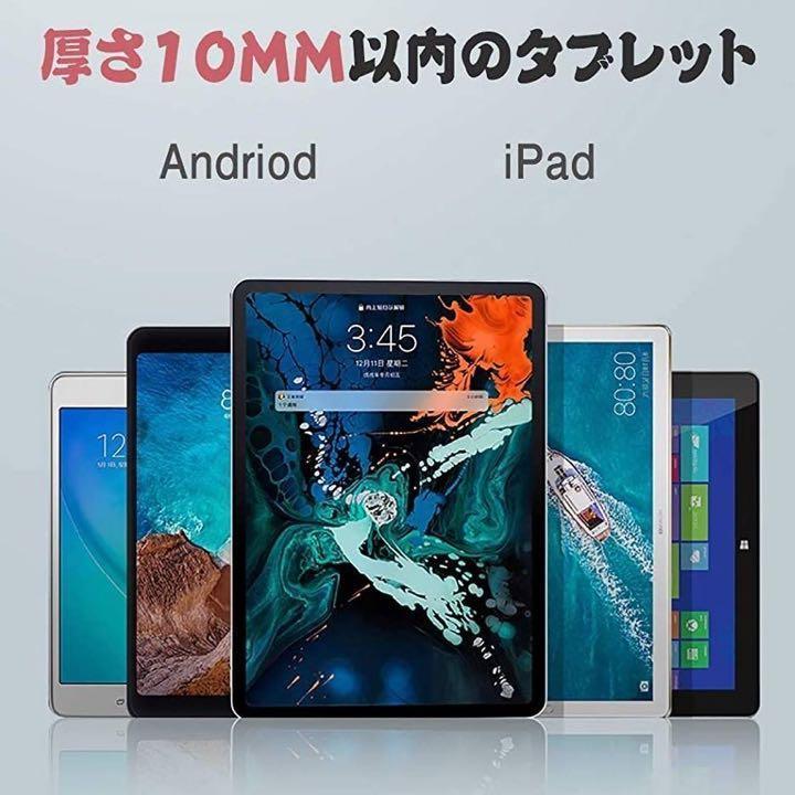 荒野行動 6本指 タブレット コントローラー 高速射撃ボタン