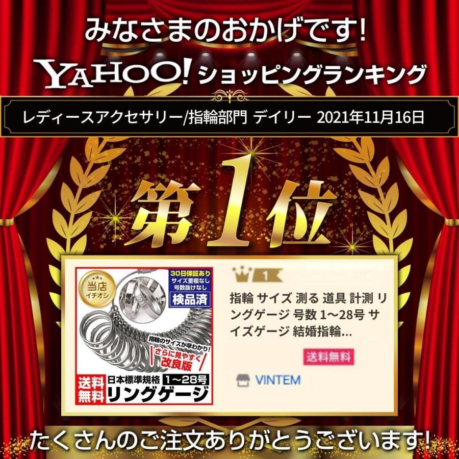 指輪 サイズ 測り方 指輪のサイズ 指輪のサイズの測り方 指輪サイズ 測る 道具 リングゲージ 号数 男性 女性 Y Vintem 通販 Yahoo ショッピング