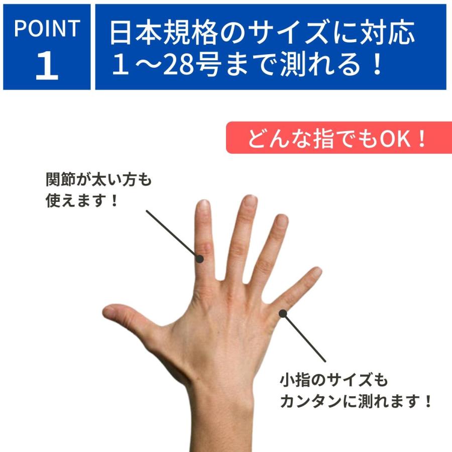 指輪 サイズ 測り方 指輪のサイズ 指輪のサイズの測り方 指輪サイズ 測る 道具 リングゲージ 号数 男性 女性 Y Vintem 通販 Yahoo ショッピング